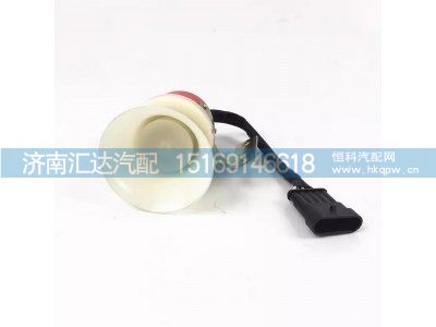 ,倒车喇叭,济南汇达汽配销售中心