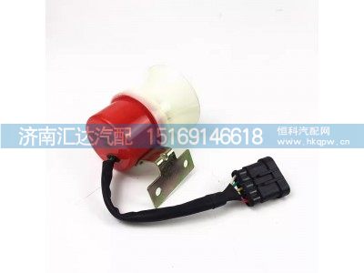 ,倒车喇叭,济南汇达汽配销售中心