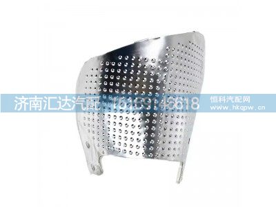 DZ15221443533,隔热板,济南汇达汽配销售中心