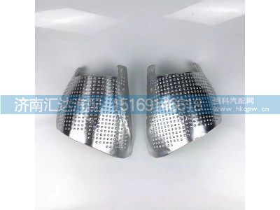 DZ15221443533,隔热板,济南汇达汽配销售中心