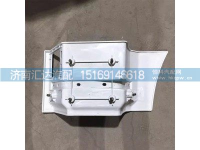 ,踏板护罩,济南汇达汽配销售中心