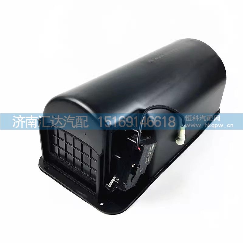 DZ15221841902,暖风机外罩,济南汇达汽配销售中心