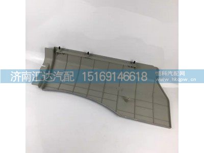 ,翼子板后端,济南汇达汽配销售中心