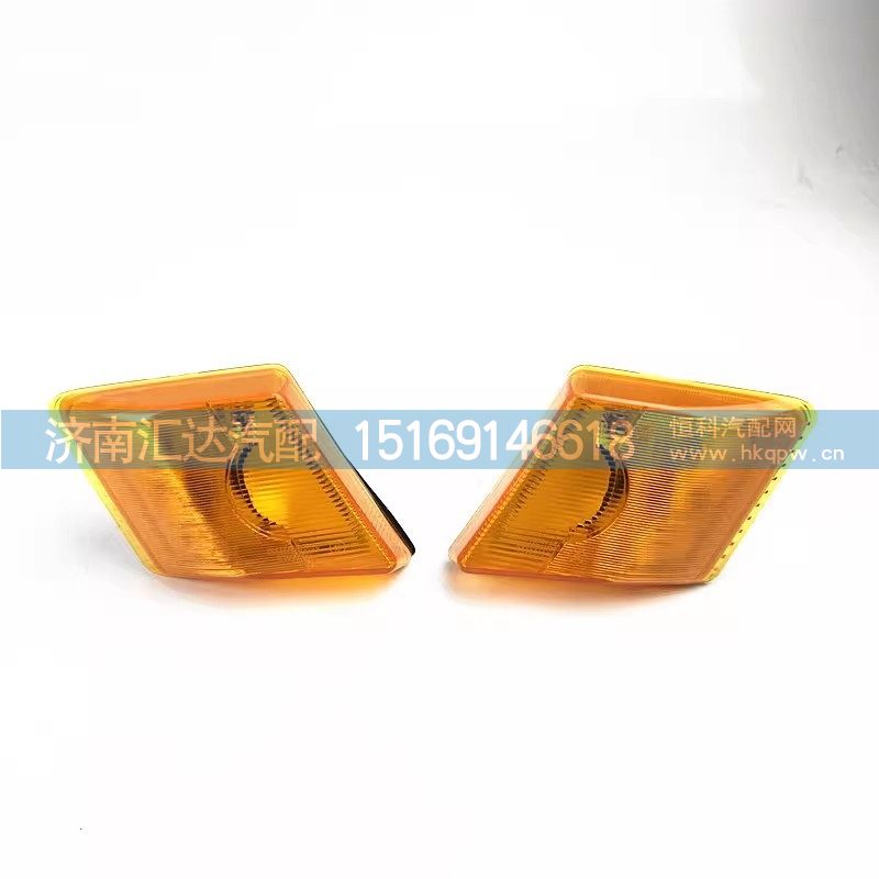 ,轮眉灯,济南汇达汽配销售中心