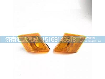 ,轮眉灯,济南汇达汽配销售中心