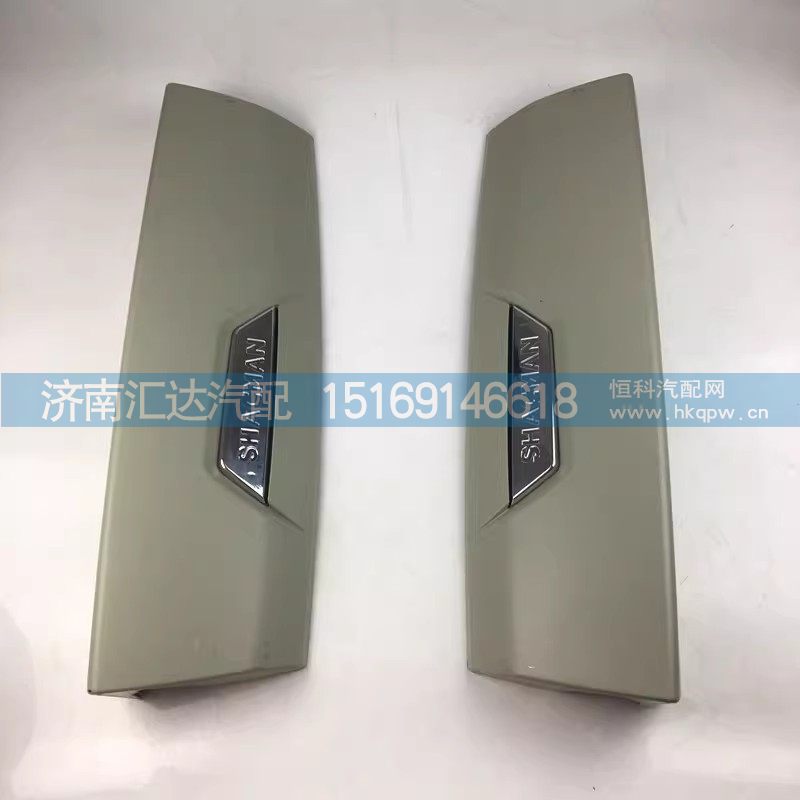 德龙X5000后视镜装饰板倒车镜后盖反光镜盖板