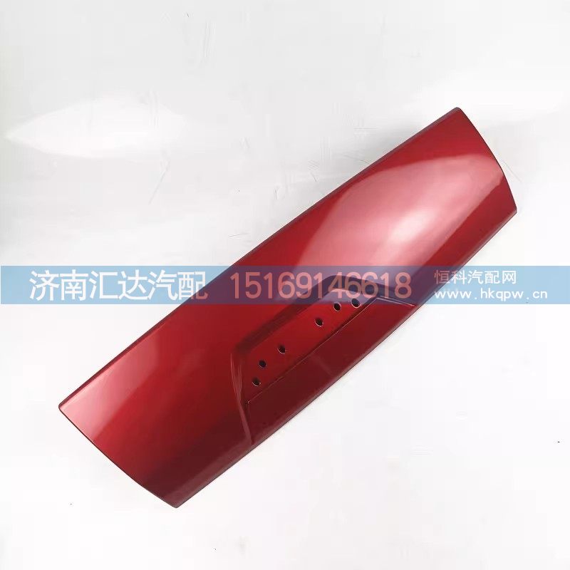 ,反光镜盖板,济南汇达汽配销售中心