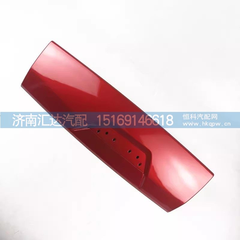 ,反光镜盖板,济南汇达汽配销售中心