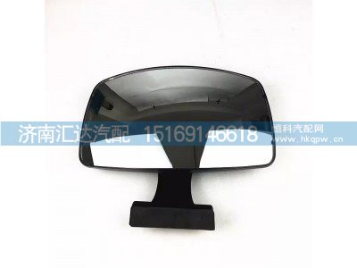 DZ14251770032,补盲镜总成,济南汇达汽配销售中心