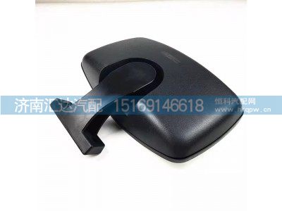 DZ14251770032,补盲镜总成,济南汇达汽配销售中心
