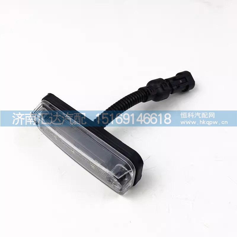 ,遮阳罩灯,济南汇达汽配销售中心