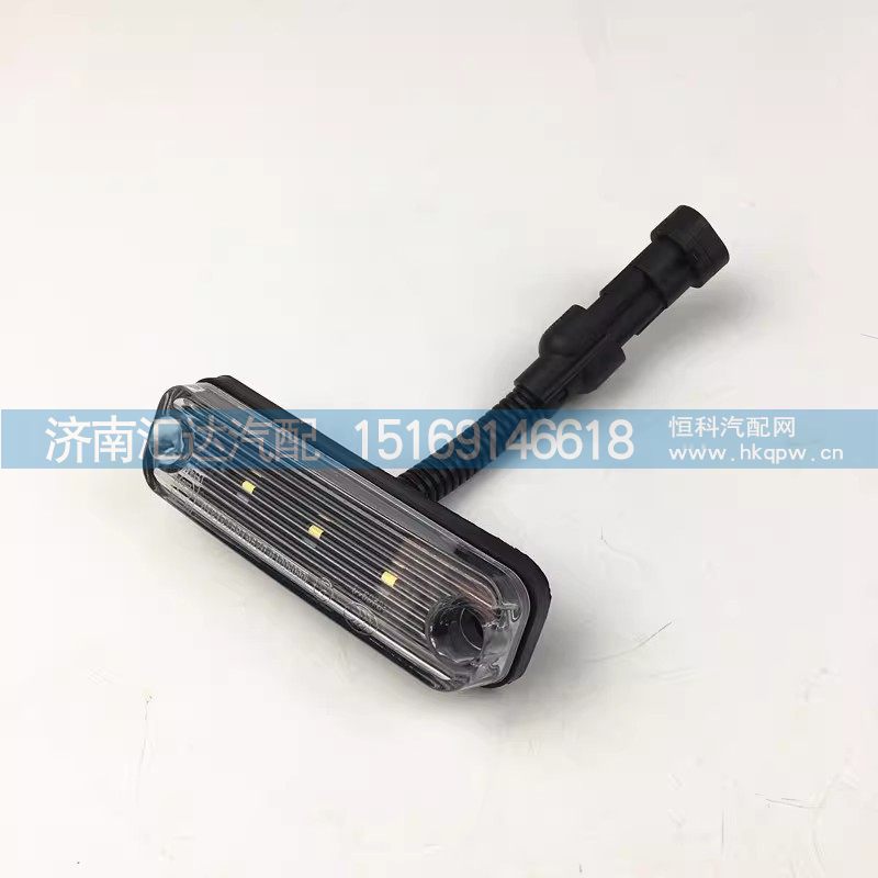 ,遮阳罩灯,济南汇达汽配销售中心