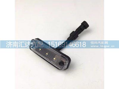 ,遮阳罩灯,济南汇达汽配销售中心