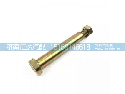 ,后悬锁座,济南汇达汽配销售中心