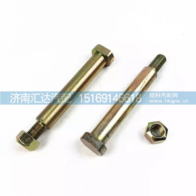 ,后悬锁座,济南汇达汽配销售中心