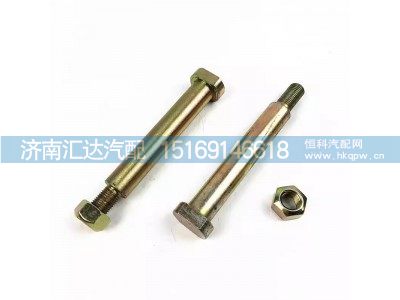 ,后悬锁座,济南汇达汽配销售中心