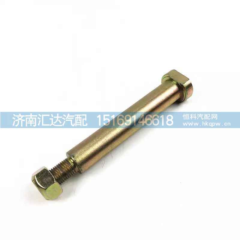 ,后悬锁座,济南汇达汽配销售中心