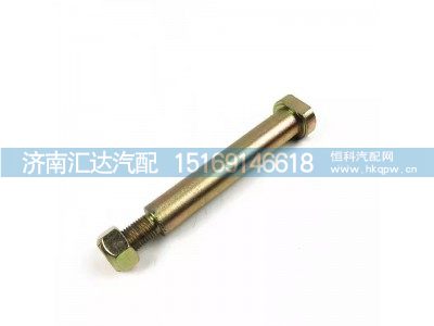 ,后悬锁座,济南汇达汽配销售中心