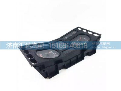 DZ93189584130,组合仪表盘,济南汇达汽配销售中心