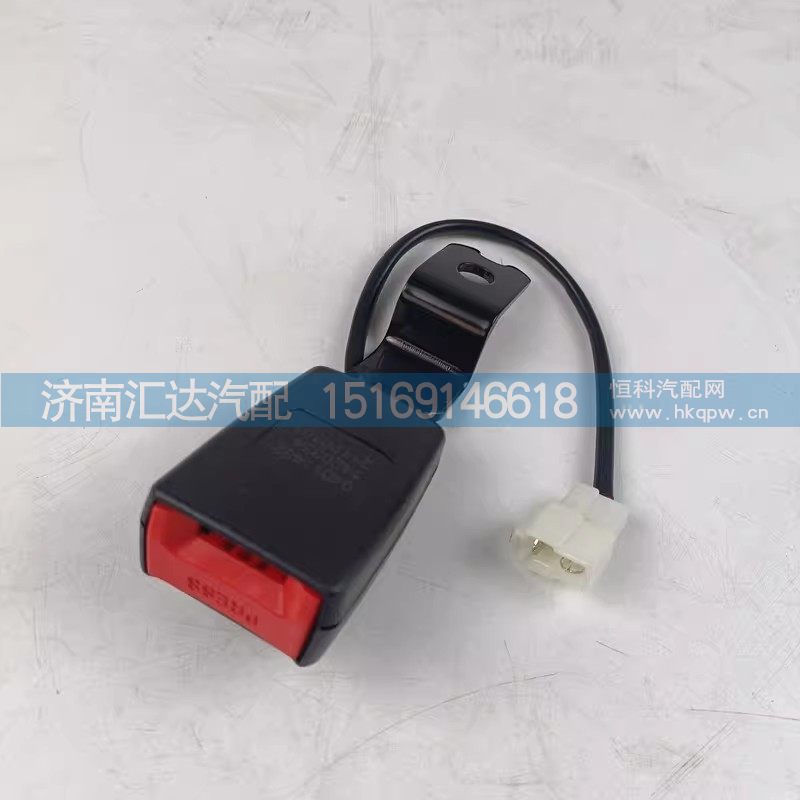 德龙X5000格拉默座椅锁扣安全带插口带报警检测