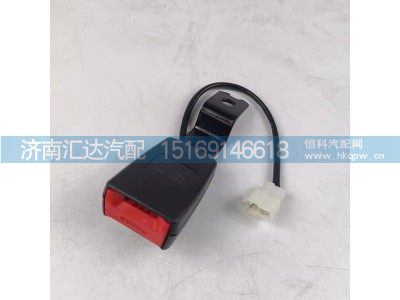 ,安全带插口,济南汇达汽配销售中心