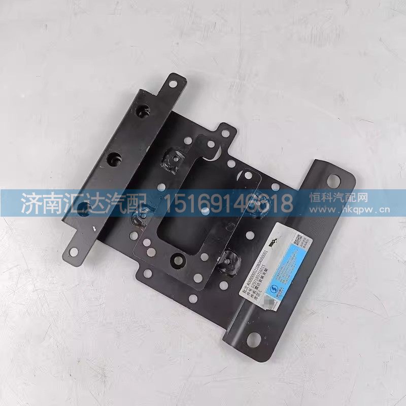 德龙M3000SX5000雷达安装支架