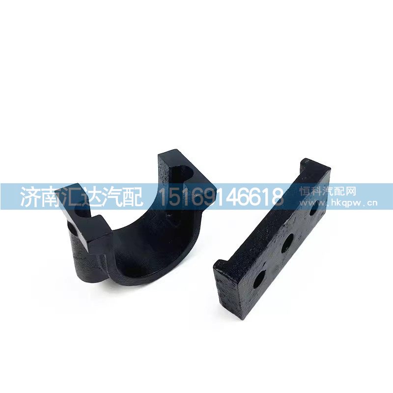 ,固定夹板,济南汇达汽配销售中心