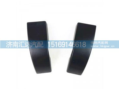 ,后视镜护盖,济南汇达汽配销售中心