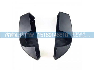 ,后视镜护盖,济南汇达汽配销售中心