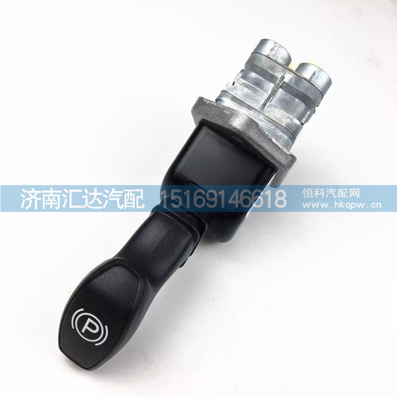 DZ97259090030,手制动阀,济南汇达汽配销售中心