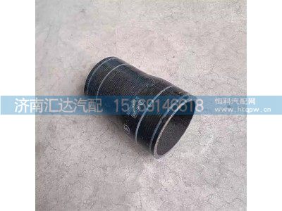 DZ96259535044,变径胶管,济南汇达汽配销售中心