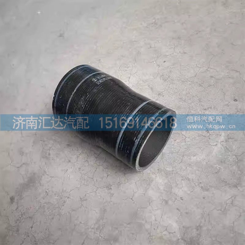 DZ96259535044,变径胶管,济南汇达汽配销售中心