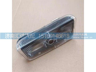 ,踏步燈,濟南匯達汽配銷售中心