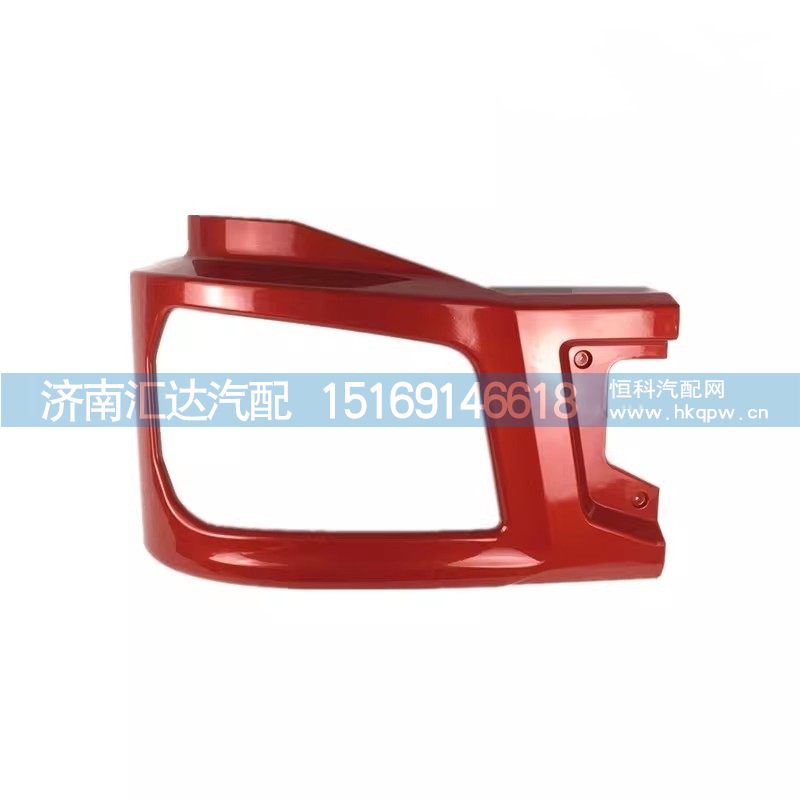 德龍L3000前大燈框保險(xiǎn)杠連接板左右段大燈包角大燈框