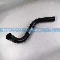 德龙新M3000散热器出水管下水管铁水管