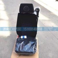 德龙X3000主座椅左空气悬挂座椅总成格拉默气囊座椅