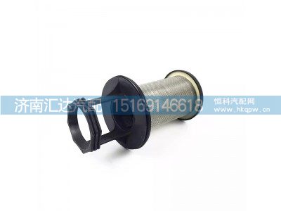 ,油罐滤芯,济南汇达汽配销售中心