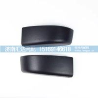 德龙新M3000L3000倒车镜支架上支座下固定座后视镜支架下护盖