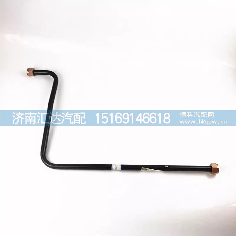 DZ97319361044,空压机软管,济南汇达汽配销售中心