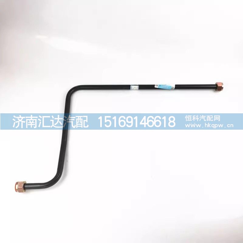 DZ97319361044,空压机软管,济南汇达汽配销售中心