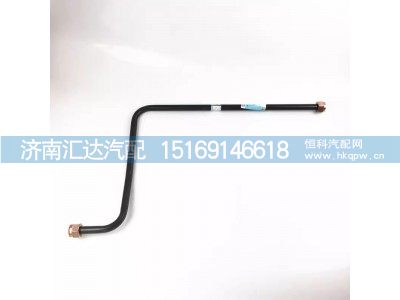 DZ97319361044,空压机软管,济南汇达汽配销售中心