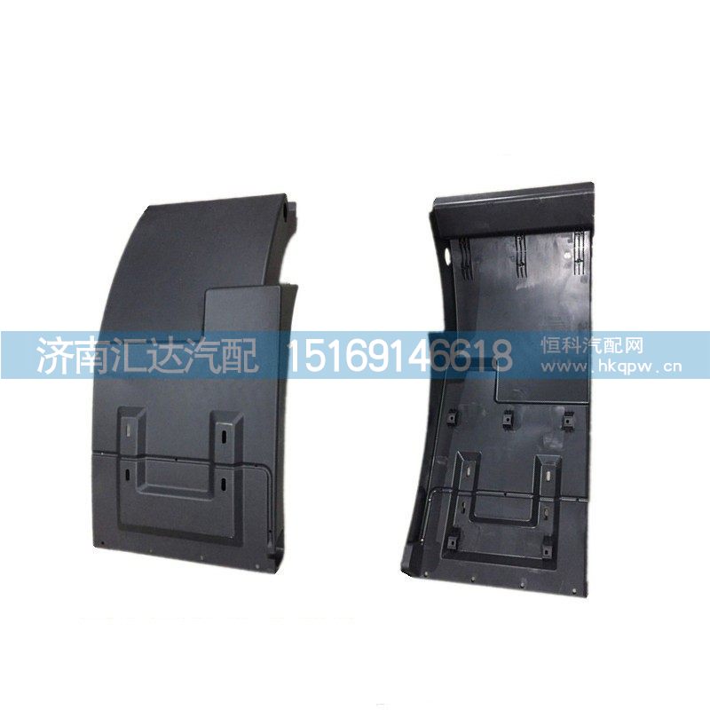 ,挡泥板,济南汇达汽配销售中心