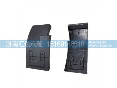 ,挡泥板,济南汇达汽配销售中心