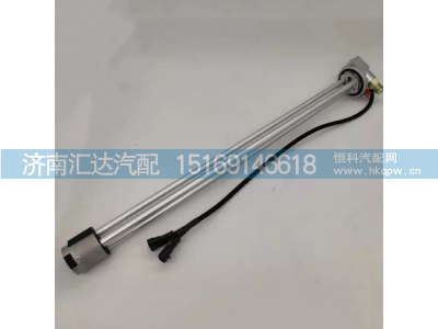 DZ93189556069,油位传感器,济南汇达汽配销售中心