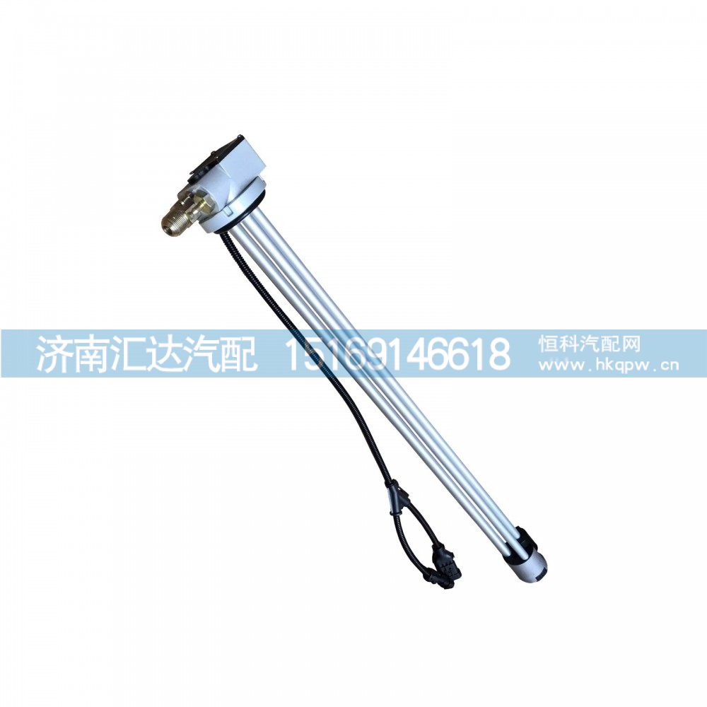 DZ93189556069,油位传感器,济南汇达汽配销售中心