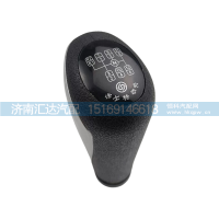 12JS160T-1708010-53法士特手柄球图4