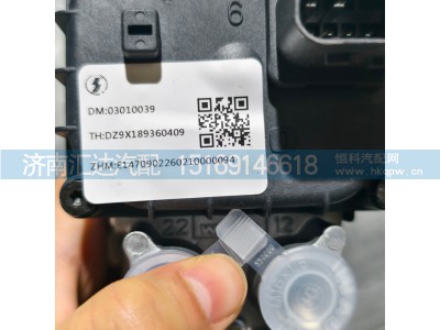 DZ9X189360409,行车制动阀EBS,济南汇达汽配销售中心
