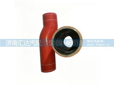 DZ9X189535027,缓速器Z型胶管,济南汇达汽配销售中心