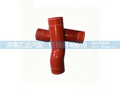 DZ9X189535027,缓速器Z型胶管,济南汇达汽配销售中心