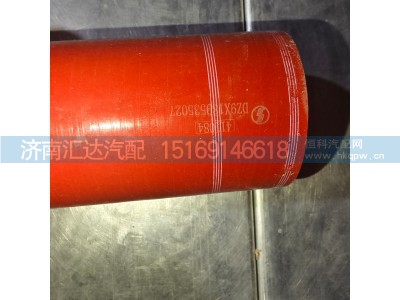 DZ9X189535027,缓速器Z型胶管,济南汇达汽配销售中心